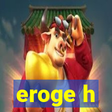 eroge h